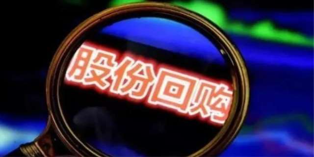 什么是正回购