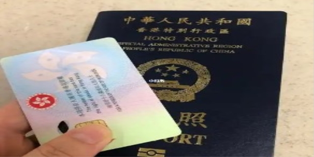 永久居住权是什么意思