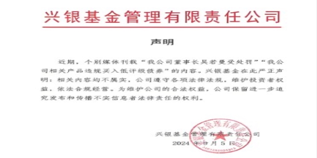 声明怎么写