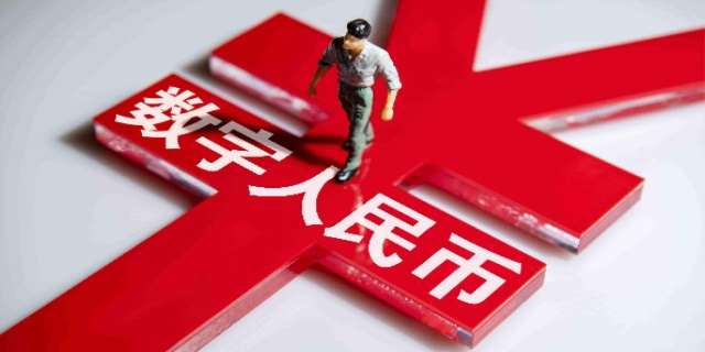 什么是数字货币