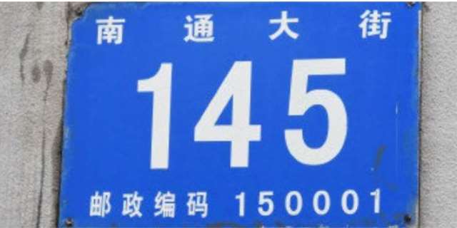 武汉的邮政编码是多少