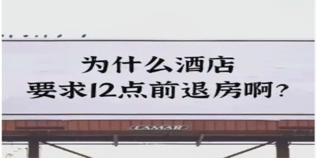 酒店退房时间