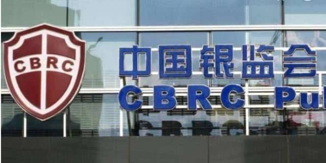 中国银监会官网电话是多少