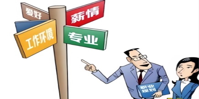 自主择业是什么意思