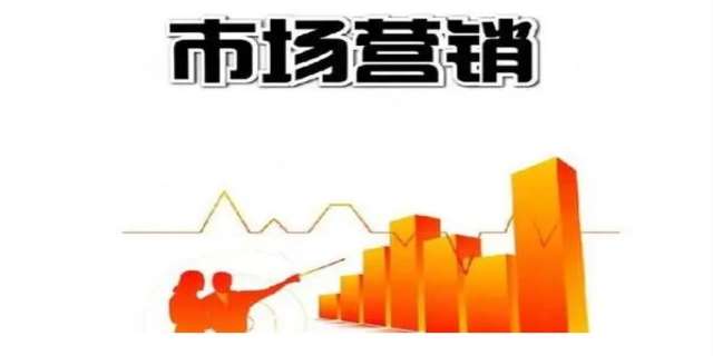 营销方式有哪些
