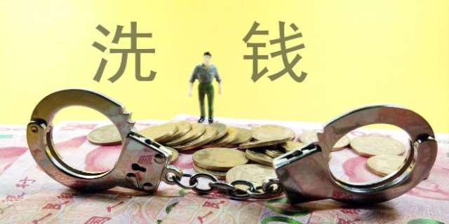 中华人民共和国反洗钱法施行时间