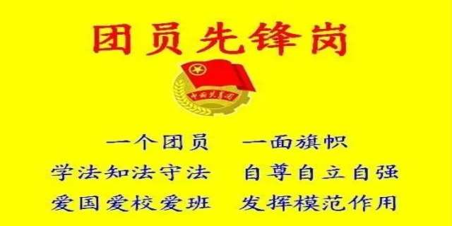 退团年龄是多少