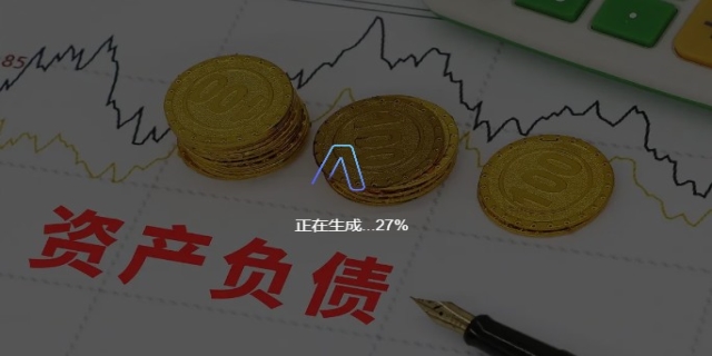 资产负债表重点看什么