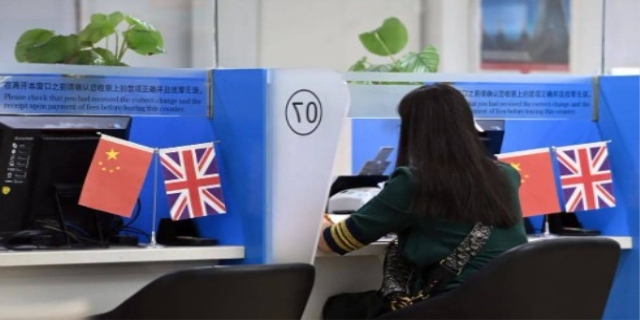 英国签证中心24小时热线