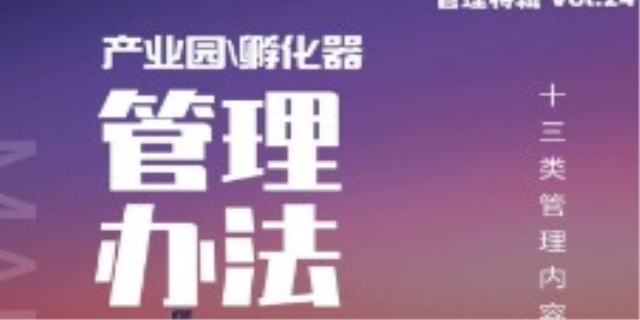 管理办法是属于规章还是法规