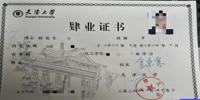 大学肄业是什么意思?