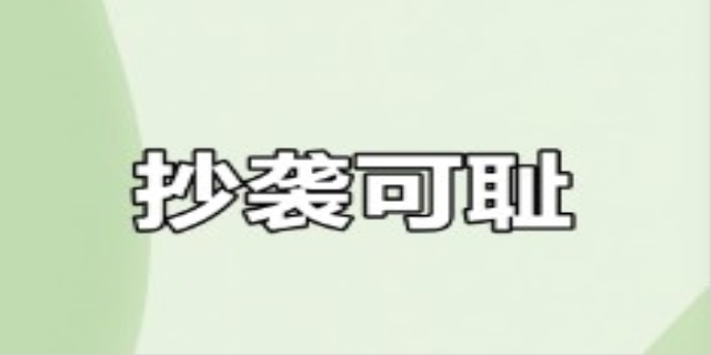 征文比赛抄袭严重吗