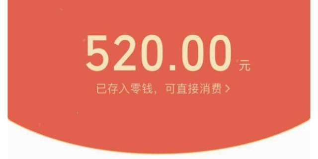 微信抢红包自动抢怎么设置