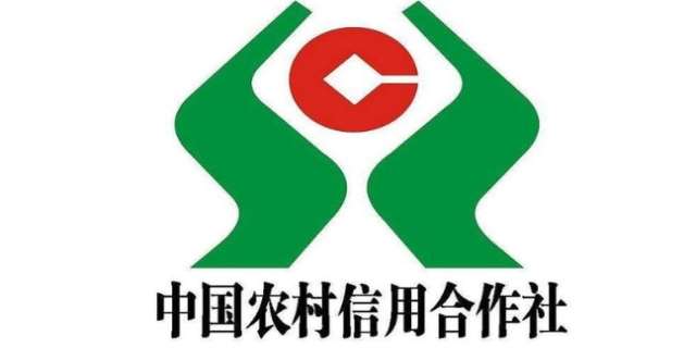 农村信用社贷款条件